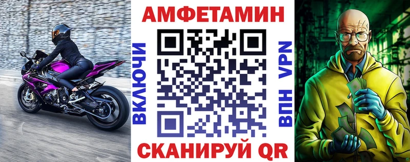 купить наркоту блэк спрут сайты даркнета как зайти Пыталово Amphetamine Розовый