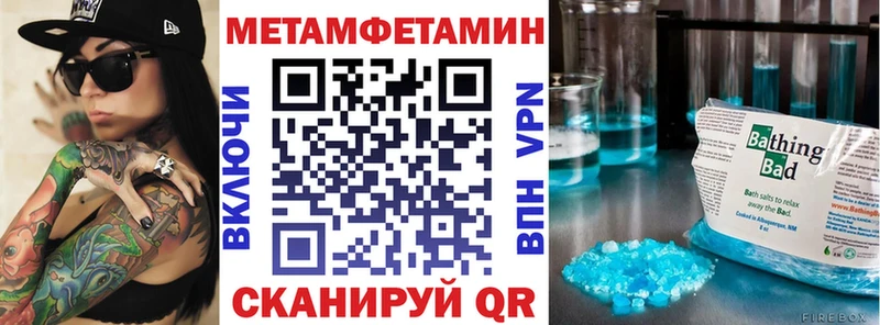 Amphetamine Розовый Пыталово