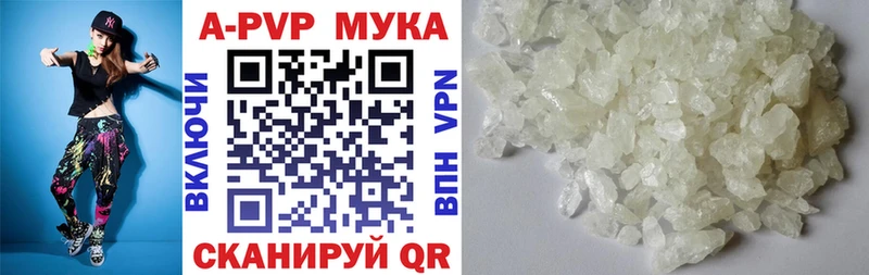 цены   Пыталово  APVP VHQ 