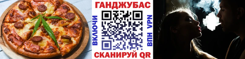 Cannafood марихуана Пыталово