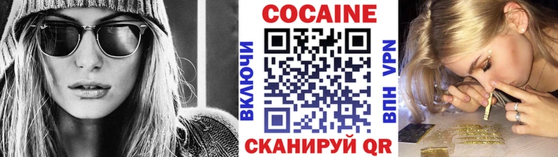 Cocaine Колумбийский  Пыталово 