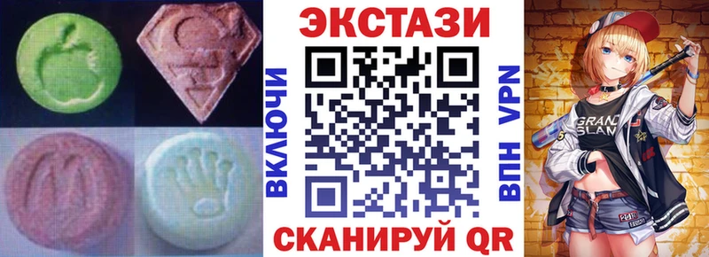 Экстази диски  OMG как войти  Пыталово 