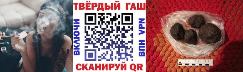 где купить наркоту  Пыталово  ГАШ hashish 