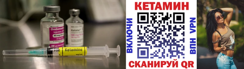 КЕТАМИН ketamine  OMG зеркало  Пыталово  купить наркотик 