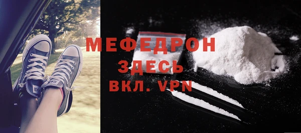 мяу мяу мука Алексеевка