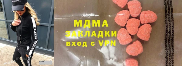 мяу мяу мука Алексеевка