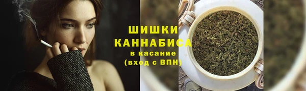 марихуана Гусев