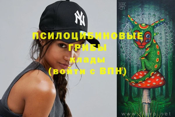 героин Гусиноозёрск