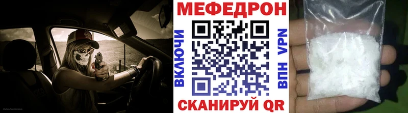 где можно купить наркотик  сайты даркнета какой сайт  Меф VHQ  Пыталово  мега как войти 